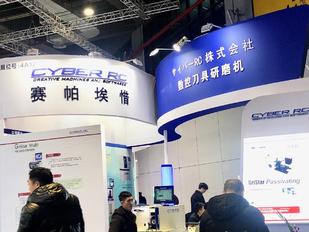 進(jìn)口數(shù)控磨刀機(jī)上海展會(huì)現(xiàn)場