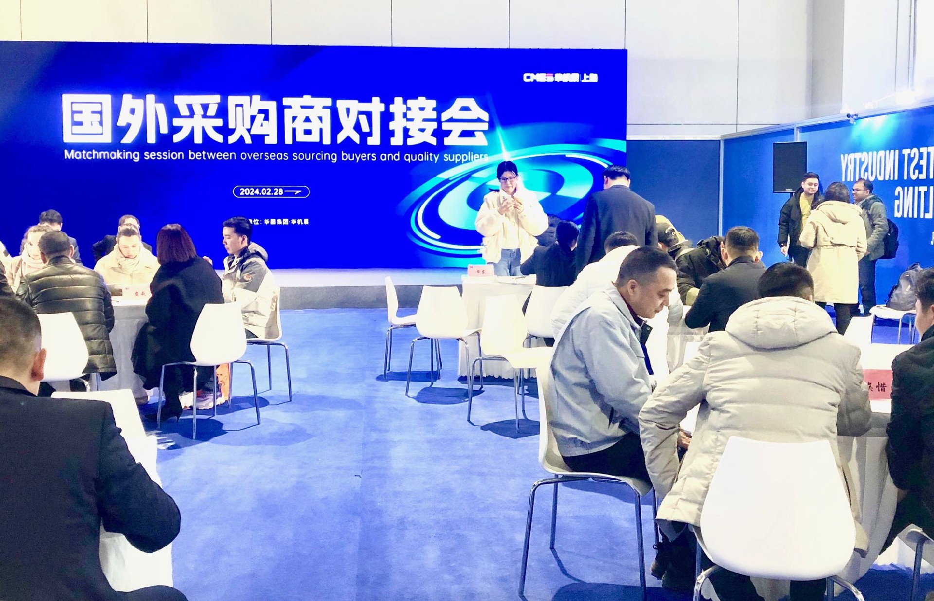 賽帕埃惜參加國外采購商對接會(huì)